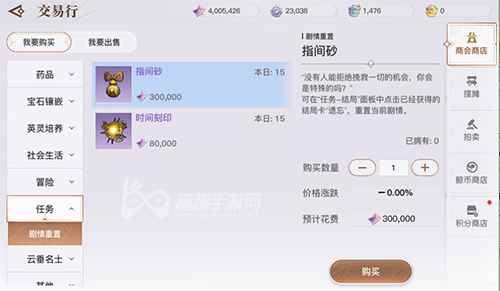 天谕手游攻略 天谕不知名的花瓣具体位置