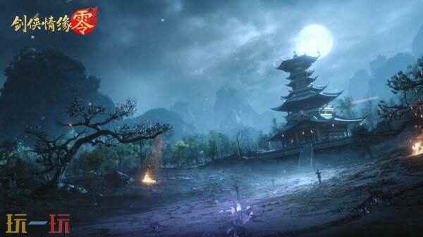 至美国风江湖!剑侠情缘·零3 仙剑情缘单机游戏