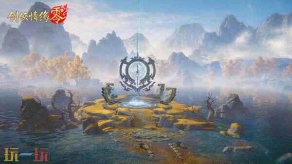 至美国风江湖!剑侠情缘·零3 仙剑情缘单机游戏