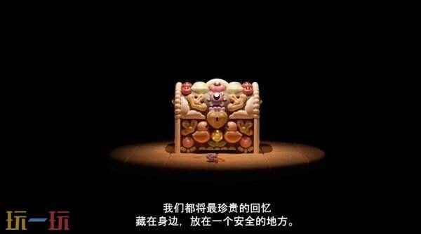 寻物休闲解谜新作木木屋亮相 玩积木游戏的电影叫啥