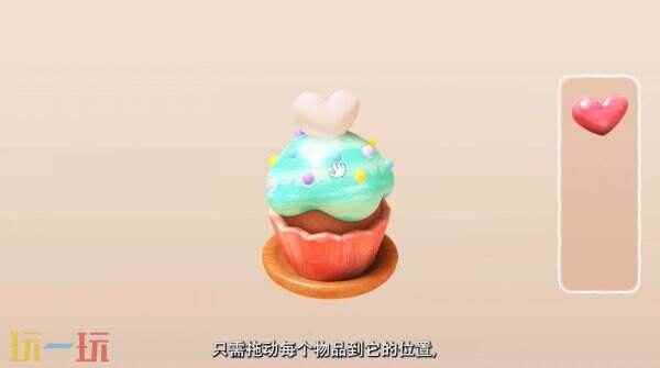 寻物休闲解谜新作木木屋亮相 玩积木游戏的电影叫啥