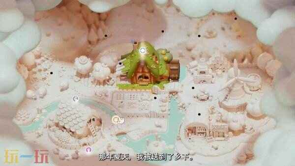 寻物休闲解谜新作木木屋亮相 玩积木游戏的电影叫啥