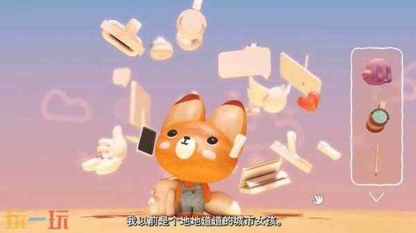 寻物休闲解谜新作木木屋亮相 玩积木游戏的电影叫啥