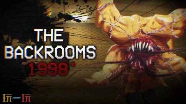 《The Backrooms 1998》即将结束抢先体验推出正式版