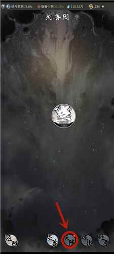 一念逍遥灵兽怎么出战 上阵带灵兽操作教学