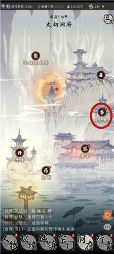 一念逍遥灵兽怎么出战 上阵带灵兽操作教学