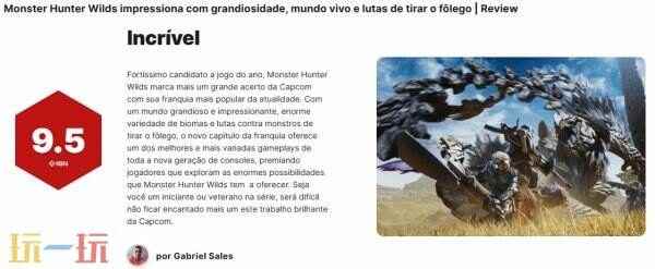 怪物猎人荒野IGN评8分 switch游戏ign排名
