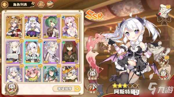 四叶草剧场公测开服要培养哪些角色 四叶草剧场阿斯特丽德