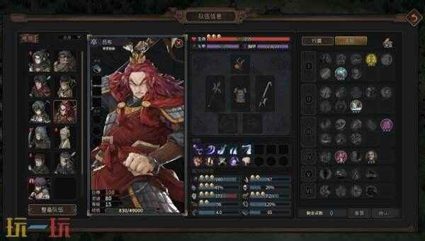 策略RPG猛将三国免费Demo上线 三国游戏角色扮演