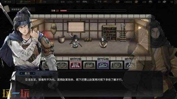 策略RPG猛将三国免费Demo上线 三国游戏角色扮演