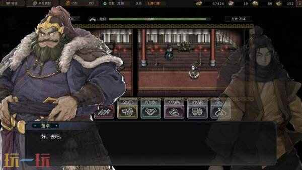 策略RPG猛将三国免费Demo上线 三国游戏角色扮演