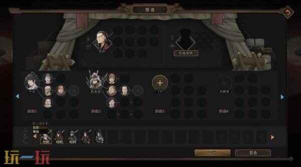 策略RPG猛将三国免费Demo上线 三国游戏角色扮演