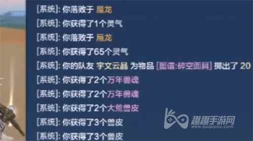 妄想山海如何捕捉坐骑 妄想山海蜃龙怎么打