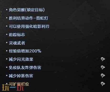 幻灵厂牌集结 cf幻神返场