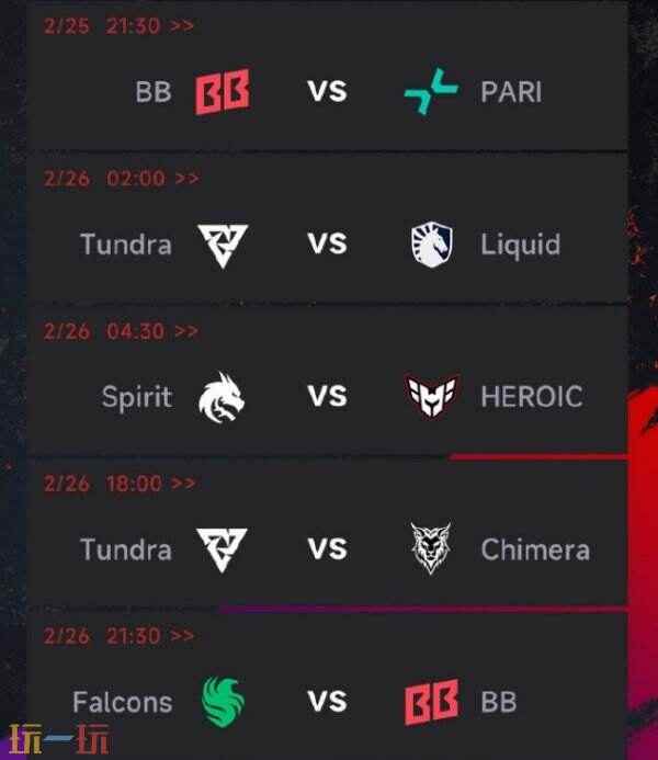 dota2 梦幻联赛dota2