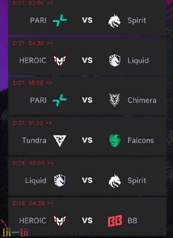 dota2 梦幻联赛dota2