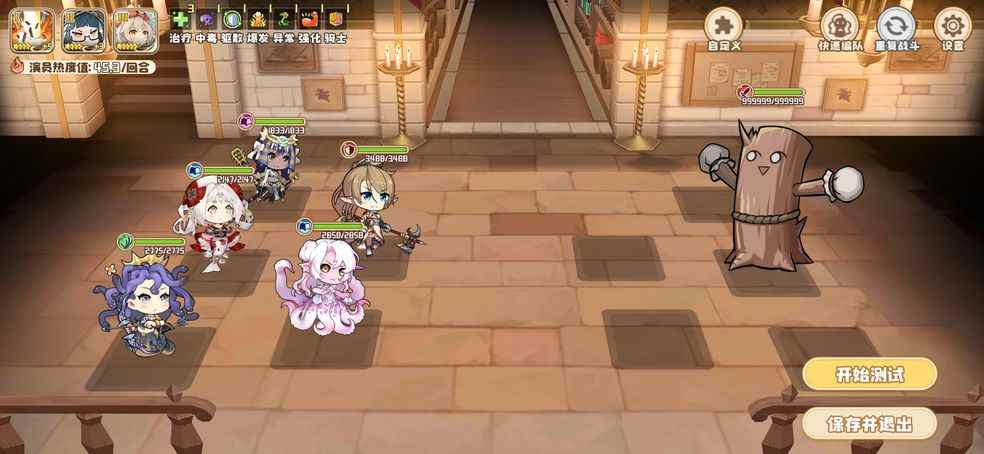 四叶草剧场速爬世界树攻略 四叶草剧场世界树攻略