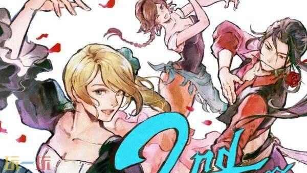 八方旅人2发售2周年|八方旅人2|八方旅人|Square 歧路旅人绝佳的画作