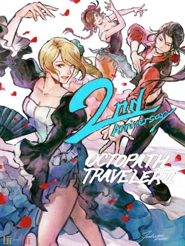 八方旅人2发售2周年|八方旅人2|八方旅人|Square 歧路旅人绝佳的画作