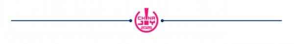 2025 ChinaJoy 智慧娱乐机器人主题展区盛大招商开启，共赴科技娱乐盛宴