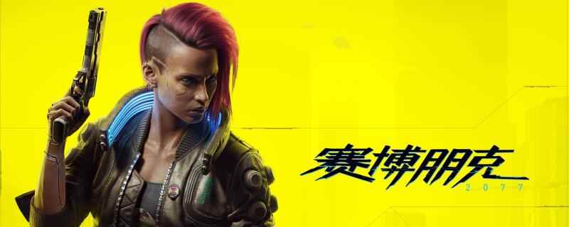 赛博朋克2077同志的铁锤在哪 2077同志的铁锤没有敌人