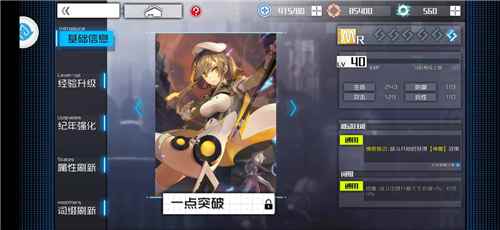 通感纪元新手攻略(「通感纪元」新手入坑指南) 通感纪元最强阵容搭配