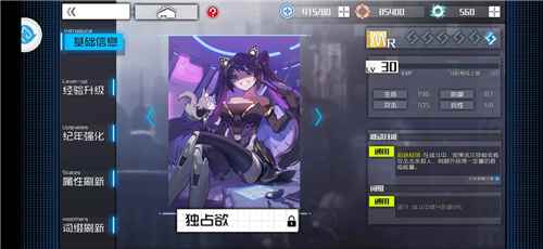 通感纪元新手攻略(「通感纪元」新手入坑指南) 通感纪元最强阵容搭配