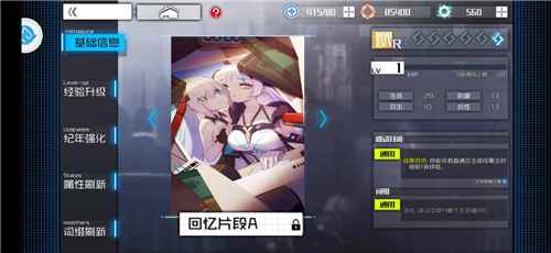 通感纪元新手攻略(「通感纪元」新手入坑指南) 通感纪元最强阵容搭配