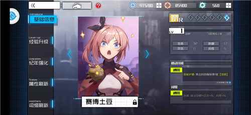 通感纪元新手攻略(「通感纪元」新手入坑指南) 通感纪元最强阵容搭配