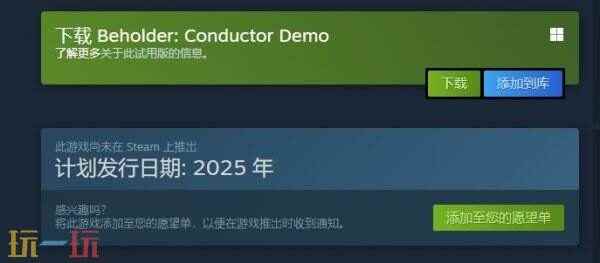 NOVA海外独立游戏见闻 免费可以试玩的小游戏