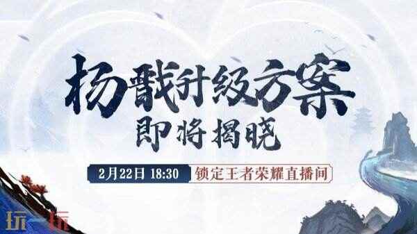 王者荣耀s39赛季什么时候结束 王者荣耀下一个赛季什么时候开始