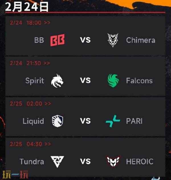 XG、YB参赛 梦幻联赛dota2