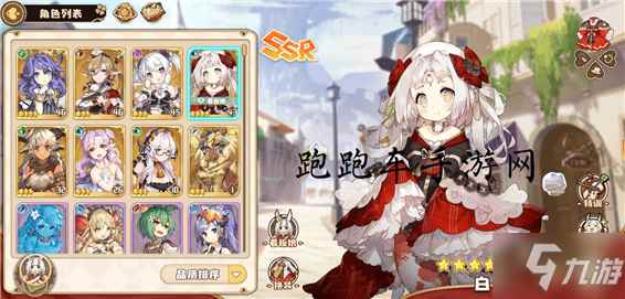 四叶草剧场开荒攻略:角色推荐与玩法详解 四叶草剧场热度队阵容