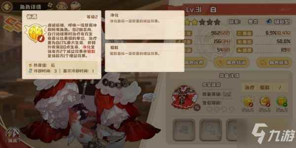 四叶草剧场开荒攻略:角色推荐与玩法详解 四叶草剧场热度队阵容