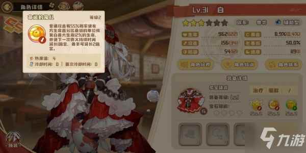 四叶草剧场开荒攻略:角色推荐与玩法详解 四叶草剧场热度队阵容