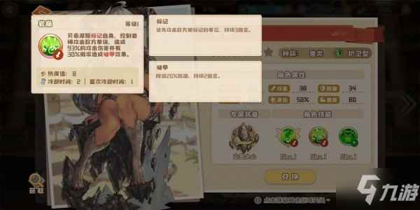 四叶草剧场开荒攻略:角色推荐与玩法详解 四叶草剧场热度队阵容