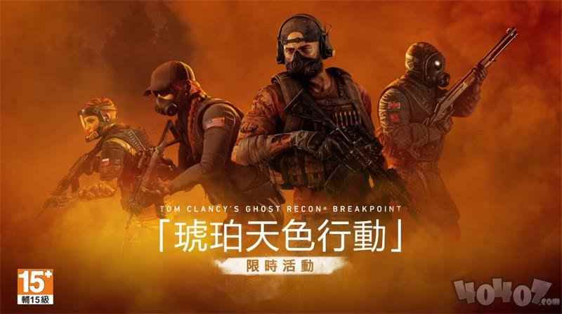 steam免费周末:像素战地、人间地狱、彩虹六号围攻 幽灵行动荒野彩虹六号