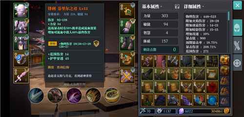 魔渊之刃五级弓箭天赋飞饼过不讲理! 魔渊之刃官网