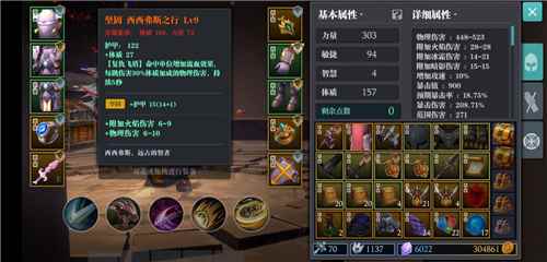 魔渊之刃五级弓箭天赋飞饼过不讲理! 魔渊之刃官网