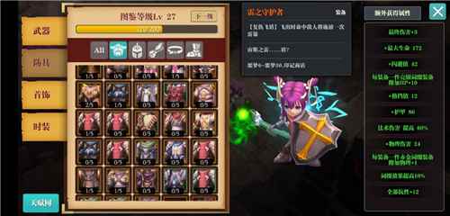 魔渊之刃五级弓箭天赋飞饼过不讲理! 魔渊之刃官网