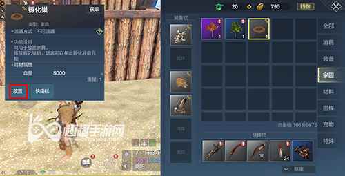 妄想山海孵化巢怎么获得 在哪儿才能解锁方法介绍