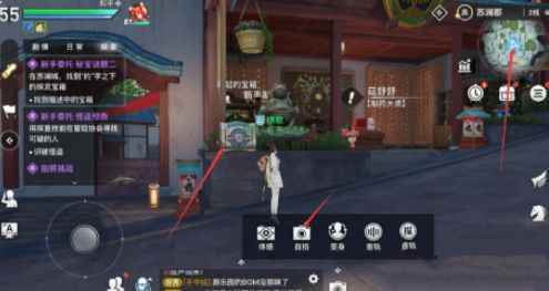 天谕手游秘宝谜题二约在哪 秘宝谜题二约字宝箱位置