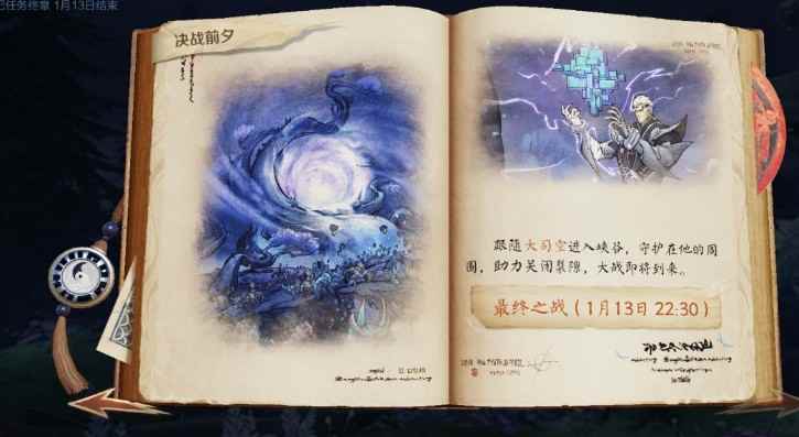 王者荣耀最终之战怎么打 决战前夕通关攻略