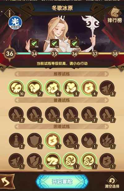 剑与远征主神试炼冬歌冰原怎么过 主神试炼冬歌冰原一图流攻略