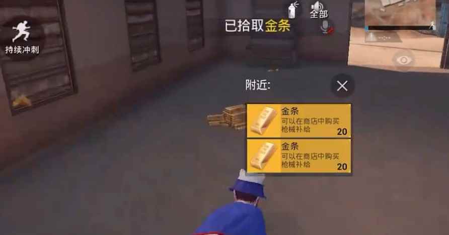 和平精英金条用处介绍