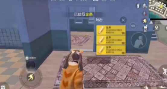 和平精英金条用处介绍
