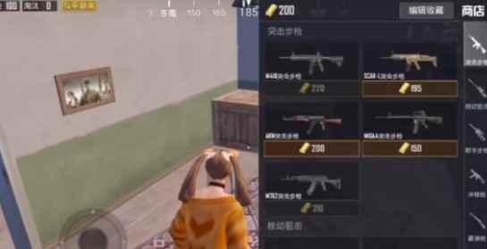 和平精英金条用处介绍