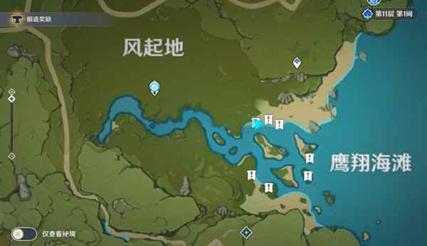 原神秘宝迷踪鹰翔海滩藏宝地线索笔记位置介绍