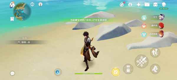 原神秘宝迷踪鹰翔海滩藏宝地线索笔记位置介绍