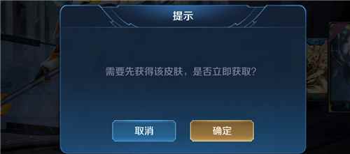 王者荣耀零号雷霆购买方法